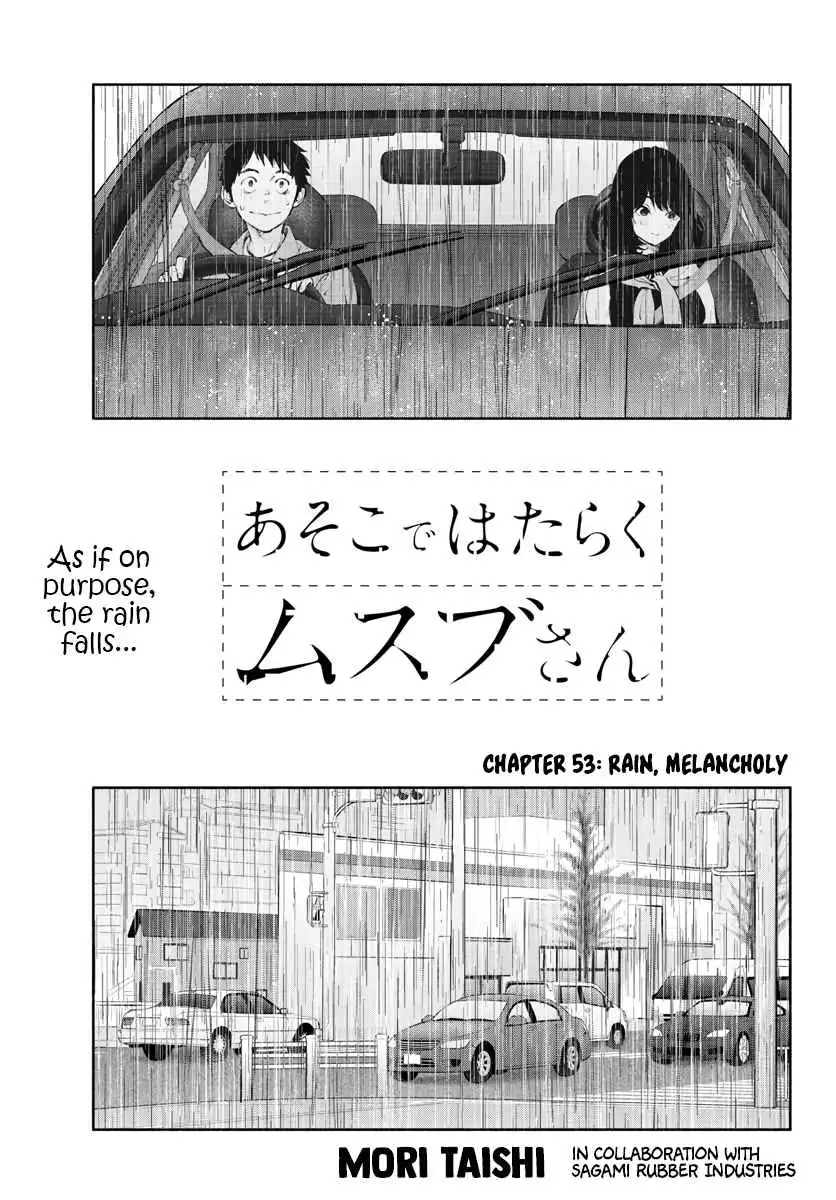 Asoko de Hataraku Musubu-san [ALL CHAPTERS] Chapter 53 1